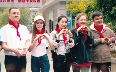 人人安康公益助學(xué)，圓夢湘西行